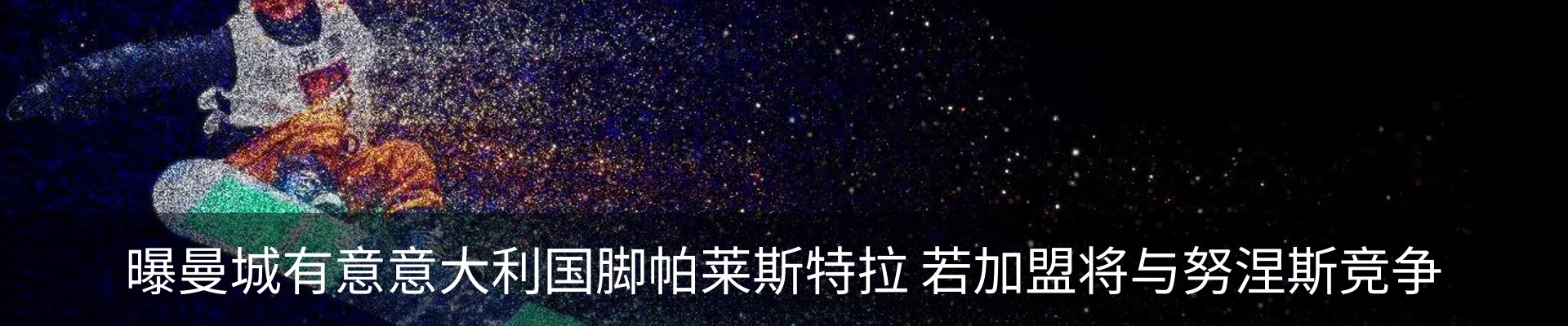 新闻中心