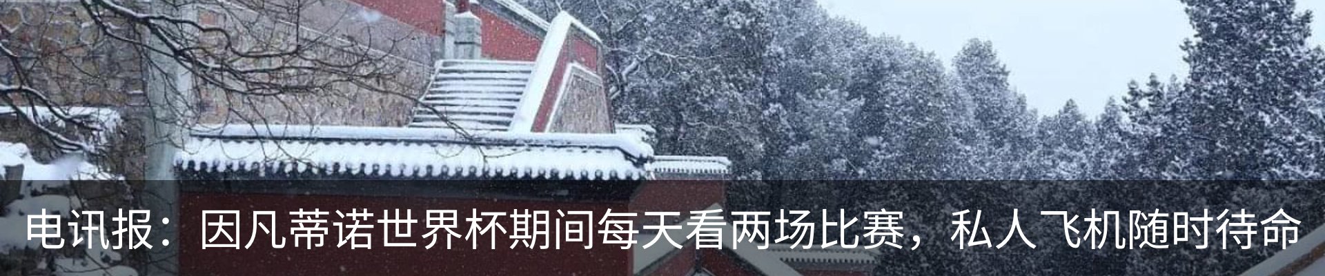 新闻中心