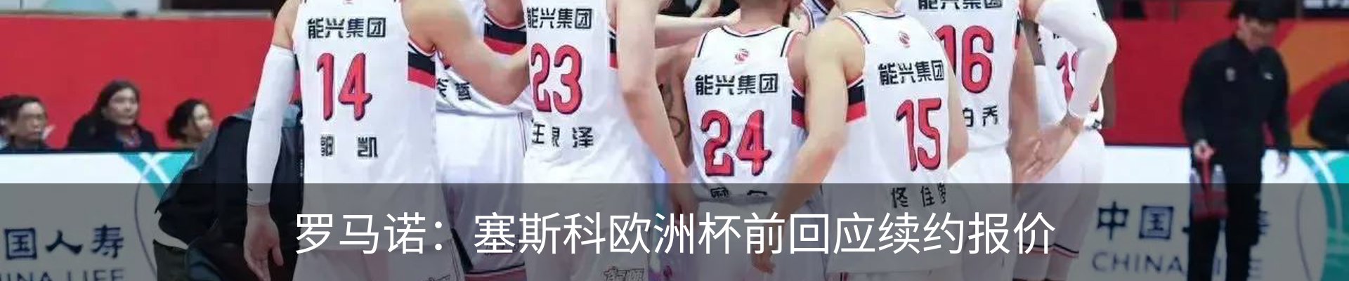 新闻中心